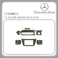 C CLASS (W204) 2012-2014
